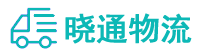 长沙到平山区物流公司